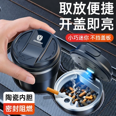 Car ashtray, liner, anti-ash scattering, with