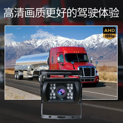 10.36inch Truck Dashcam with Driving recorder