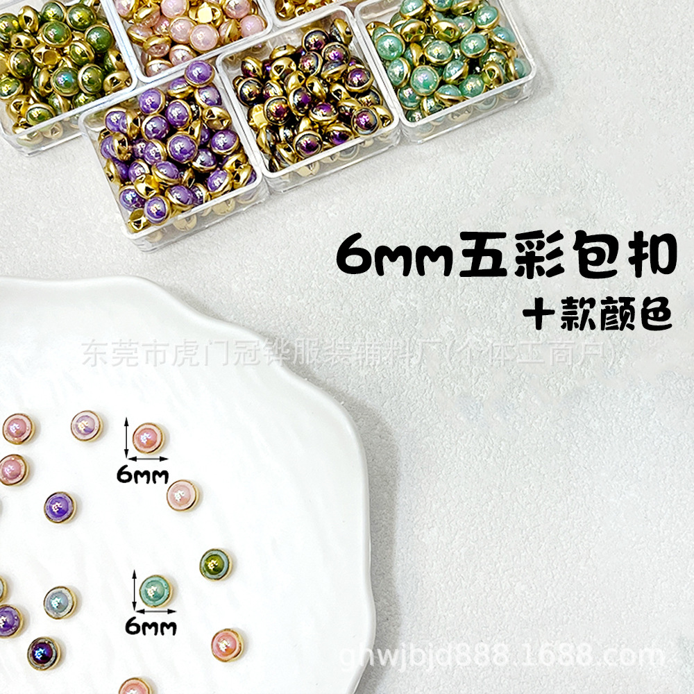 6mm Mini Multicolor Fantasy Buttons, Copper-Edged Buttons for Bjd Doll Clothes, Ob11 Handmade Accessories, DIY Materials