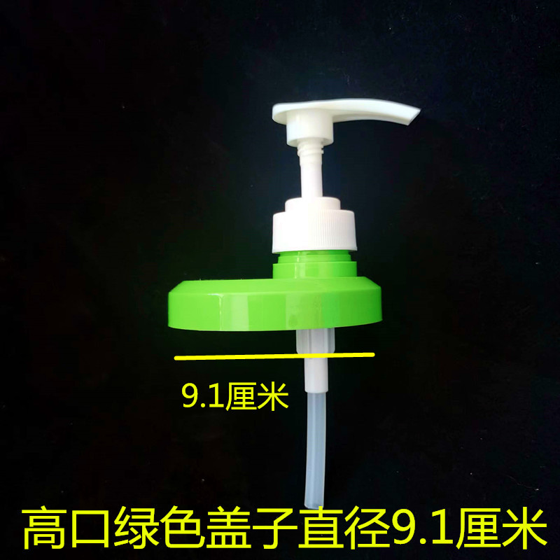 耐用高口绿色9.1厘米压头