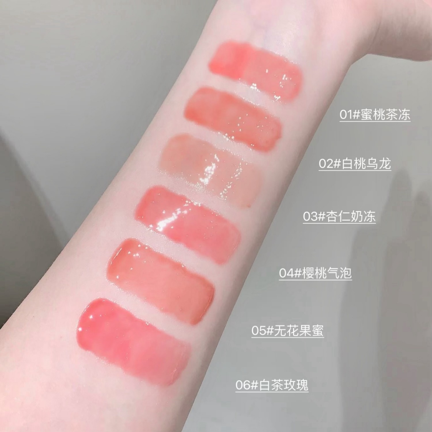 El brillo de labios Shaqinuo Water Light no se desvanece fácilmente