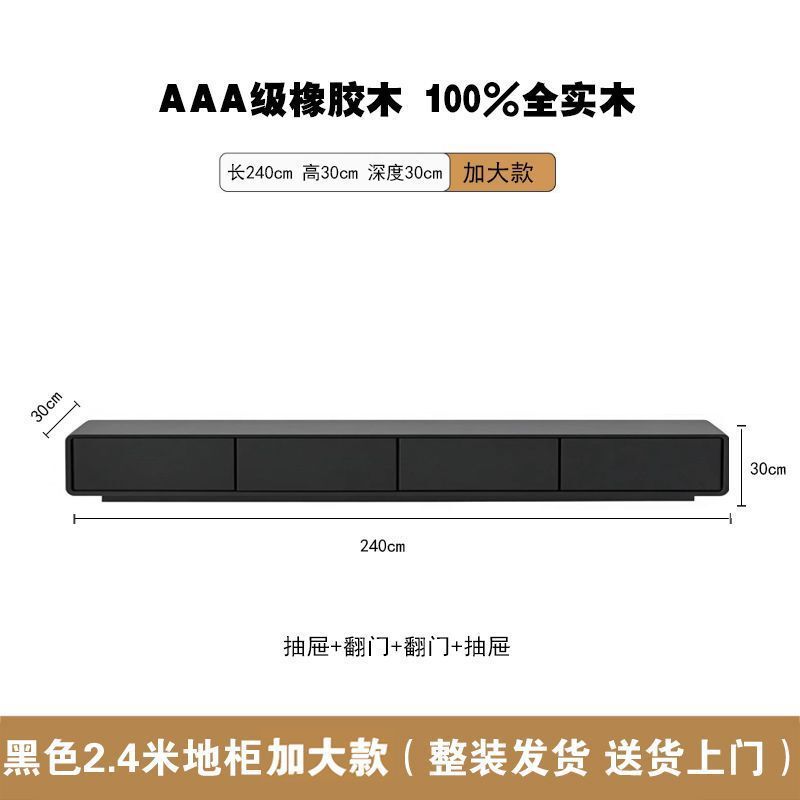 全实木电视柜中古风极简风地柜胡桃色小户型客厅窄款落地整装地台|undefined