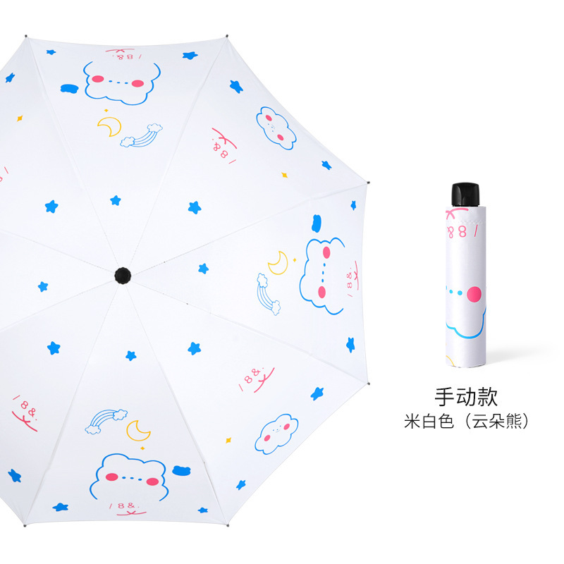 晴雨日よけ両用黒ゴム日傘手動ギフト傘折り畳み広告宣伝用品ロゴ両用傘|undefined