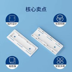 家用插排固定器免打孔無痕超強粘膠排插座板路由器收納整理置物架