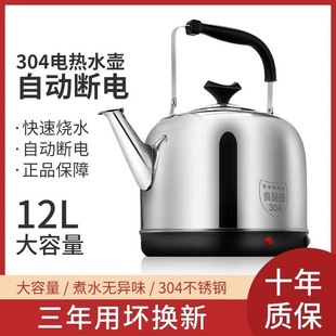 ��12198���ղء�304���P�늟�ˮ�ش������ˮ���ԄӔ�늱��ؼ���