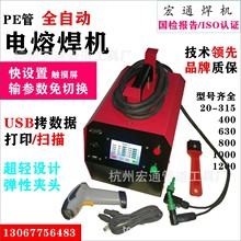 ��ͨPE��ۺ��Cȫ�Ԅ�315400��׃ȼ����ԁ�ˮ�ܽoˮ��ȫ�ԄӺ��C