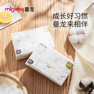 Manlong Baby Baby Soft Tissue Newborn Super Soft Skin Paper 108 Pumping Period Big Sale 25.6-26.2 Validity Period