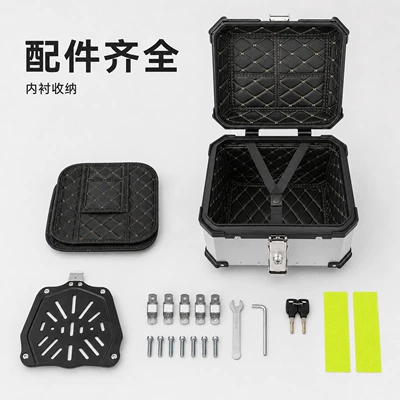 Motorcycle Accessories Aluminum: Motorcycle trunk