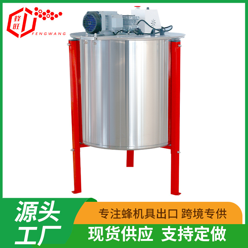 蜂旺出口型6框电动摇蜜机  六框卧式电动201不锈钢内框摇蜜机
