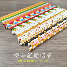 �C������һ���Կɽ���ʳƷ�����|���ܲ�ɫ�h����֭����Ɍ��b�