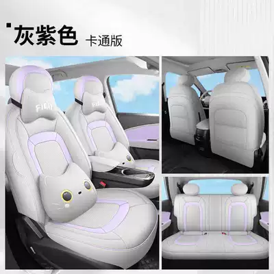 Cover 23/24 New Car Seat | Modelə uyğun (Original) oturacaq örtükləri - gray-purple-cartoon-version-note-model-year
