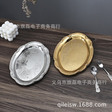 跨境新款金属牛排盘早餐盘家用百搭意面盘宫廷风餐厅酒店西餐盘