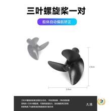 ?��C��ȫ��7.4V���늳��b����������C�쾀�R�_���������_�P