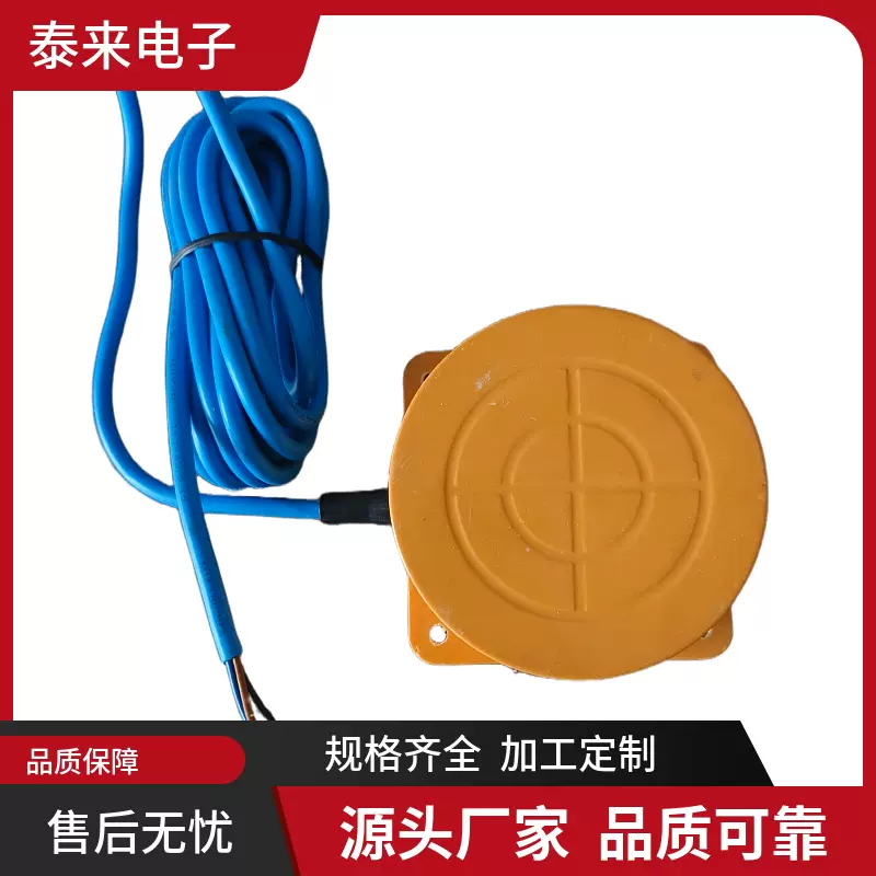 KHJ20(A)开关煤矿金属感应器井下设备生产厂家矿用本安型接近开关