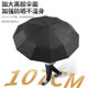 Outdoor Sunshade Sun Umbrella for Women, Sun Protection and Rain Protection Dual-Purpose Umbrella, Foldableing Automatic Student Men's Umbrella, Thickeneded and Reinforced