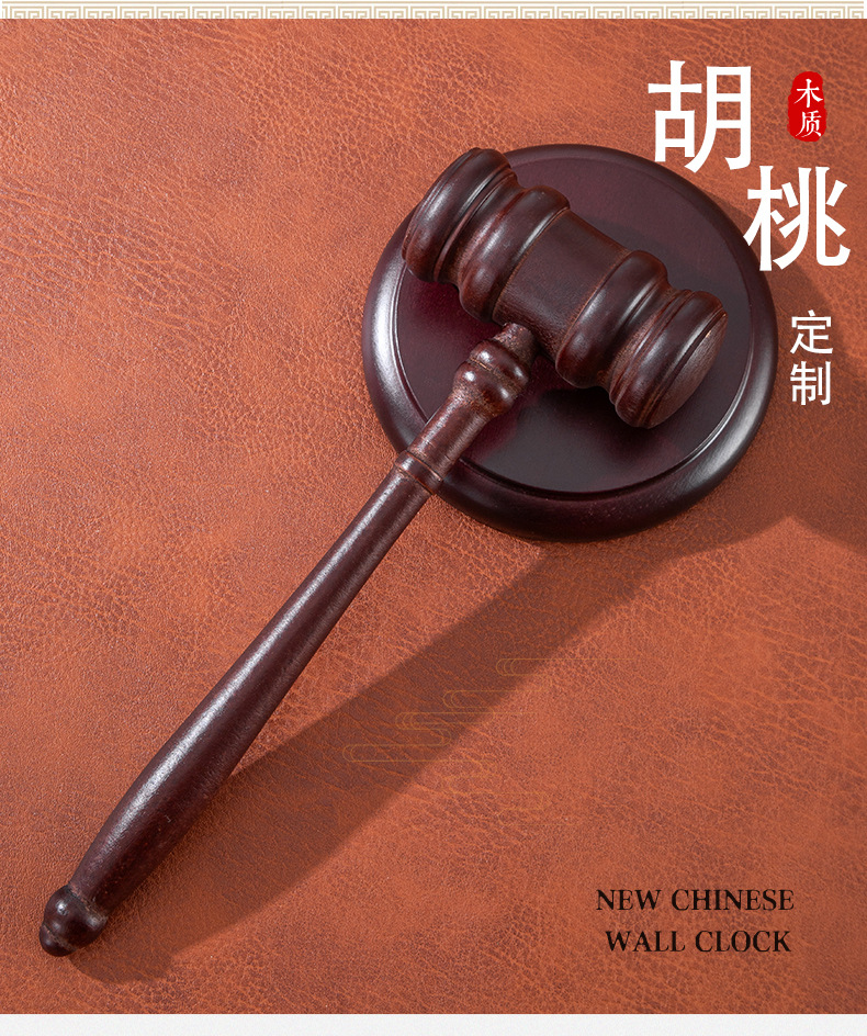 实木T拍卖锤 法锤 法槌 法院法槌法官锤拍卖会专用锤审判槌木槌子-阿里巴巴