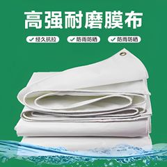 テンションフィルム PVC/PVDF フィルム ETFE フィルム布 駐車小屋 景観フィルム 構造 ターポリン ナイフ スクレーパー デザイン加工
