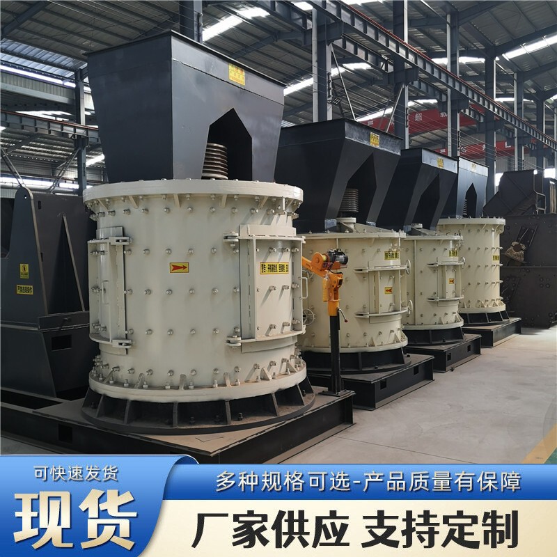 Composite Crusher for Coal Slag and Pebbles, Vertical Sand Making Machine, Iron Ore Hammer Mill, Vertical Shaft Numerical Control Sand Making Machine