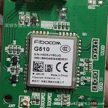 G510 Q50-20 GSM/GPRSoͨģK lģK