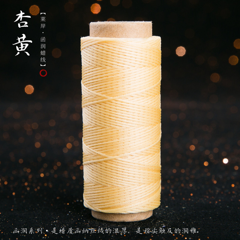 JR蜡线厂家直销幻彩0.5扁蜡线手缝皮具Macrame专用绳DIY手工编绳|undefined