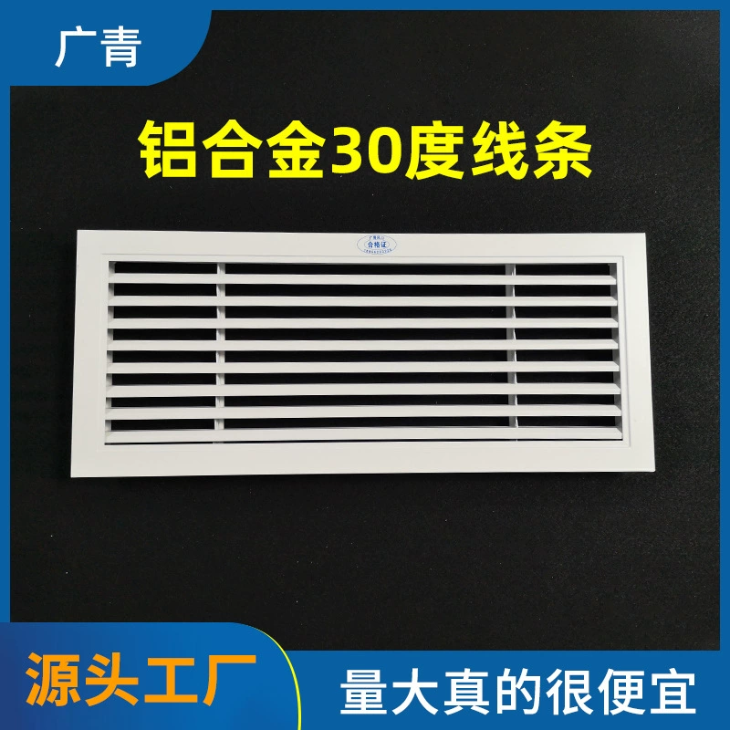 Алюминиевый сплав 30 градусов линия длинная полоса декоративный выход воздуха 30 градусов линия сопла 30 градусов жалюзи вентиляционное отверстие