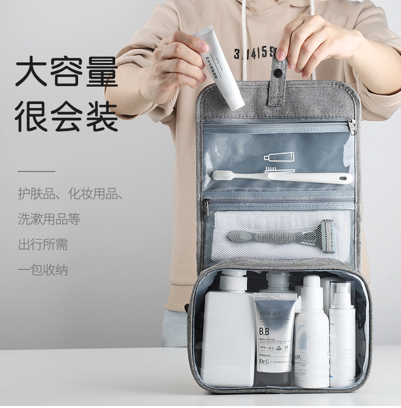 16280素色洗漱包-1688-412_01