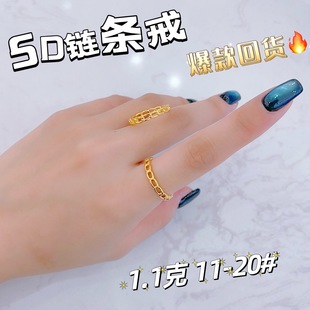 Factory Wholesale Genuine 5D Gold Ring Fashionable Women's Ring Pure Gold 999 Hand Jewelry Gift