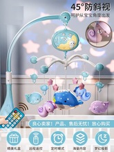 婴儿躺着看的玩具宝宝车上安抚玩具坐用品挂件唱歌床装饰铃防斜视