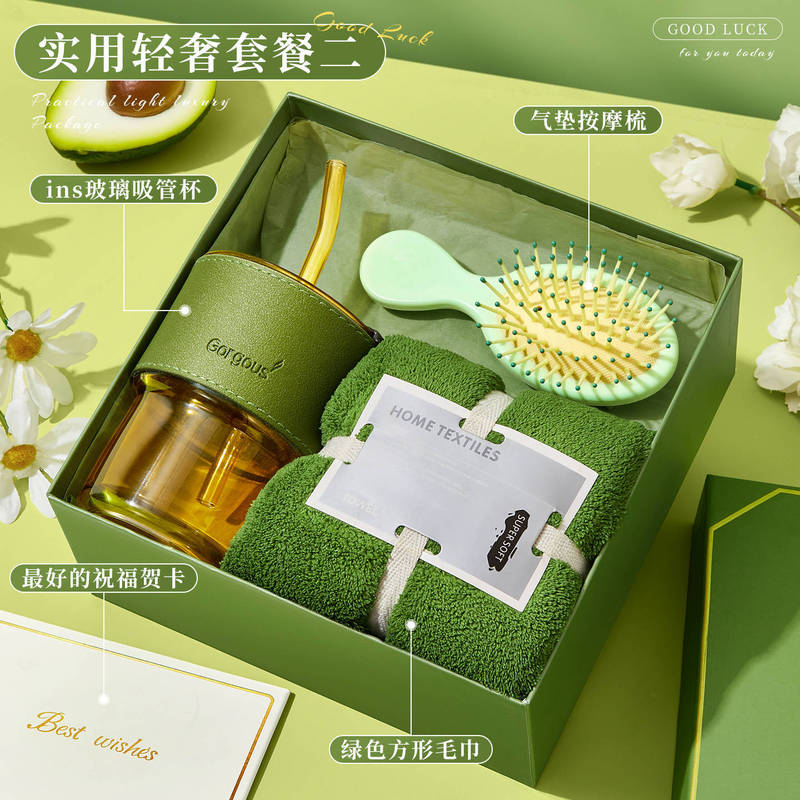 中秋节伴手礼实用小礼品可加logo公司活动开业送客户员工节日入职|undefined