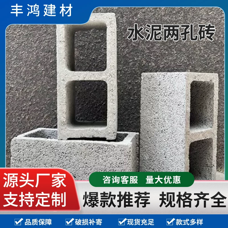 Сетчатый красный цемент пустотелый кирпич декоративный кирпич кирпич художественная ландшафтная стена бетон пористый кирпич