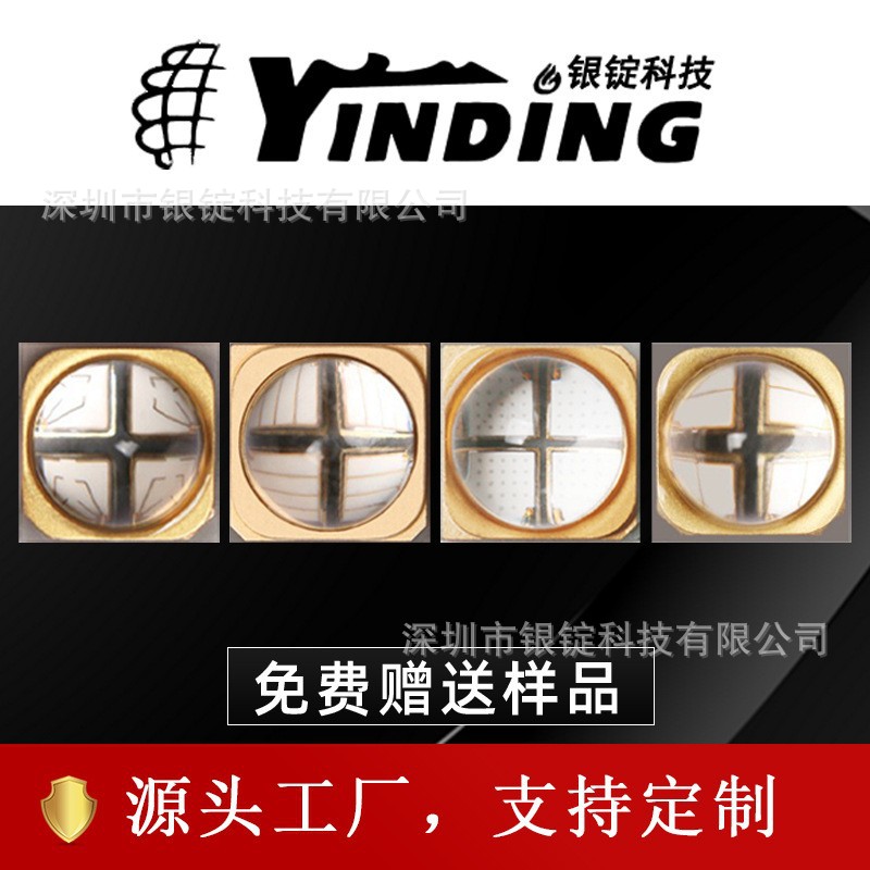 6565������� UVA  395nm 365nm 380nm uva���� uva ledҽ�Ƽ��