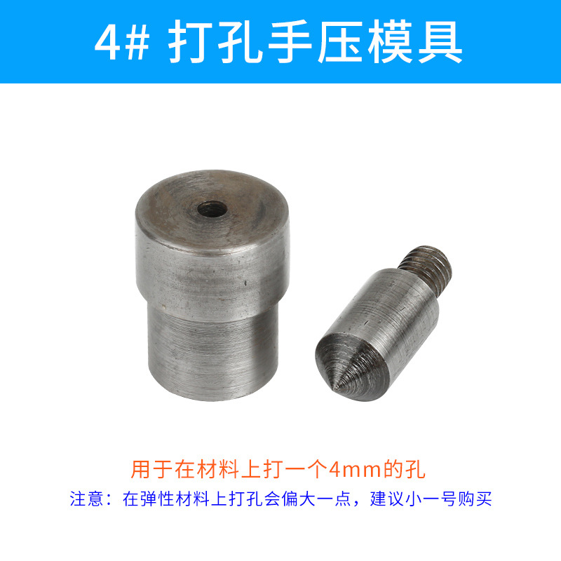 4.0 mm