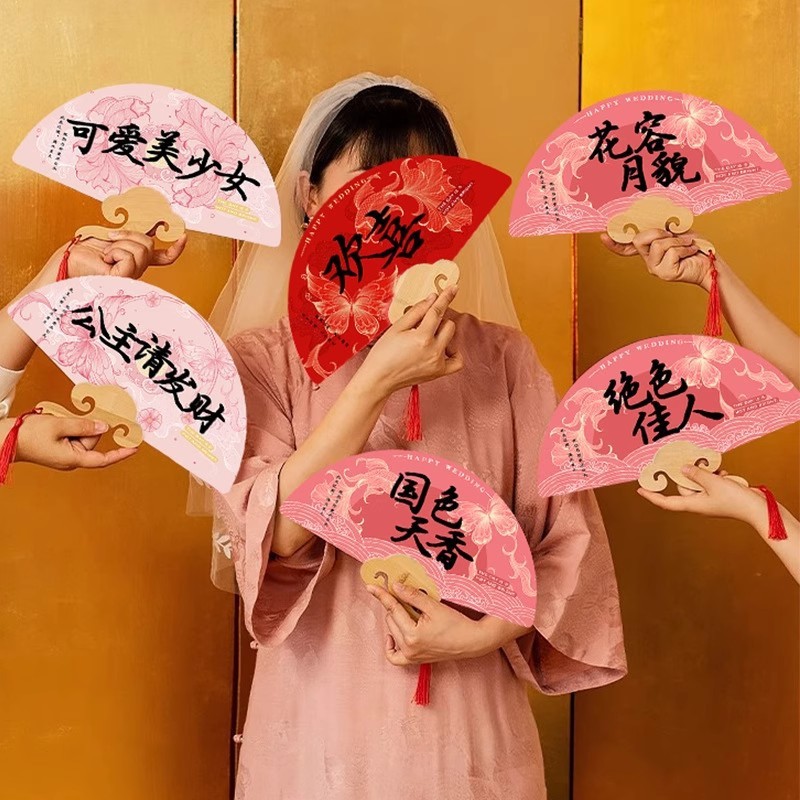 领证登记小道具手拉旗横幅拉条氛围感晨袍我们结婚啦接亲订婚礼|undefined