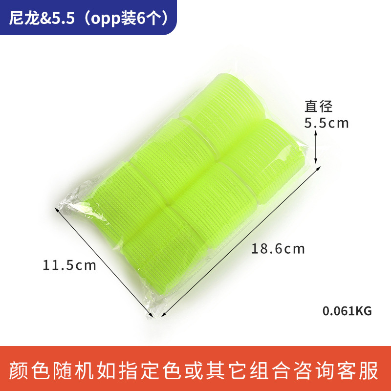 Amazon auto-adhesivo rollo de pelo traje de aire flequillos de pelo rizado artefacto rizador de pelo Velcro rizador de pelo rollo de setas