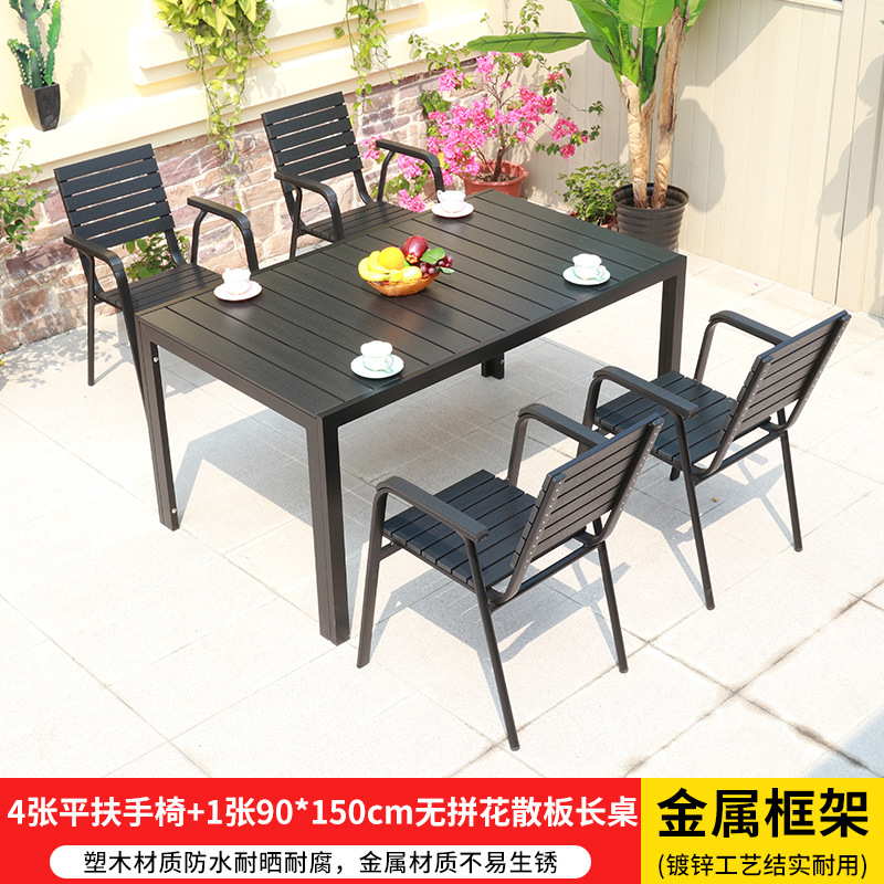 평평한 팔걸이 4개 + 90:*150cm 긴 테이블 1개