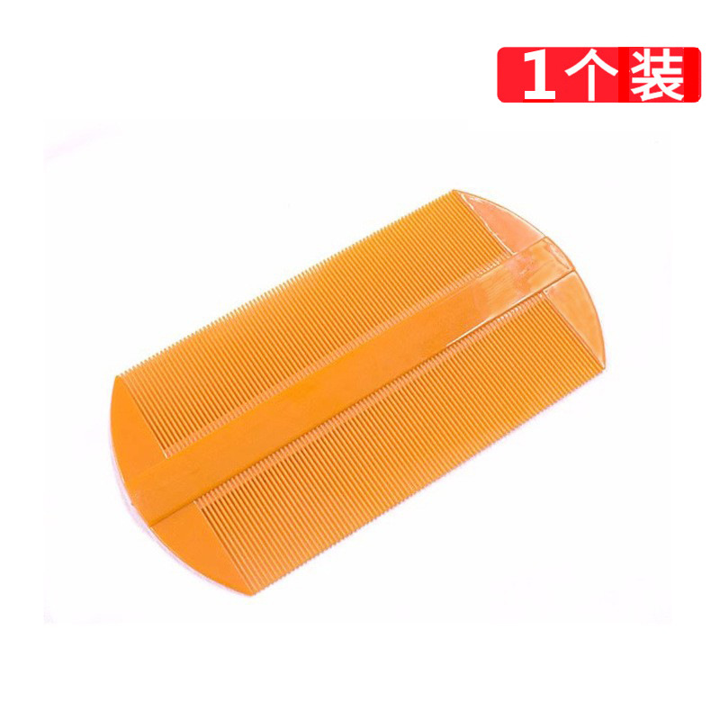 유백색 양면 빗