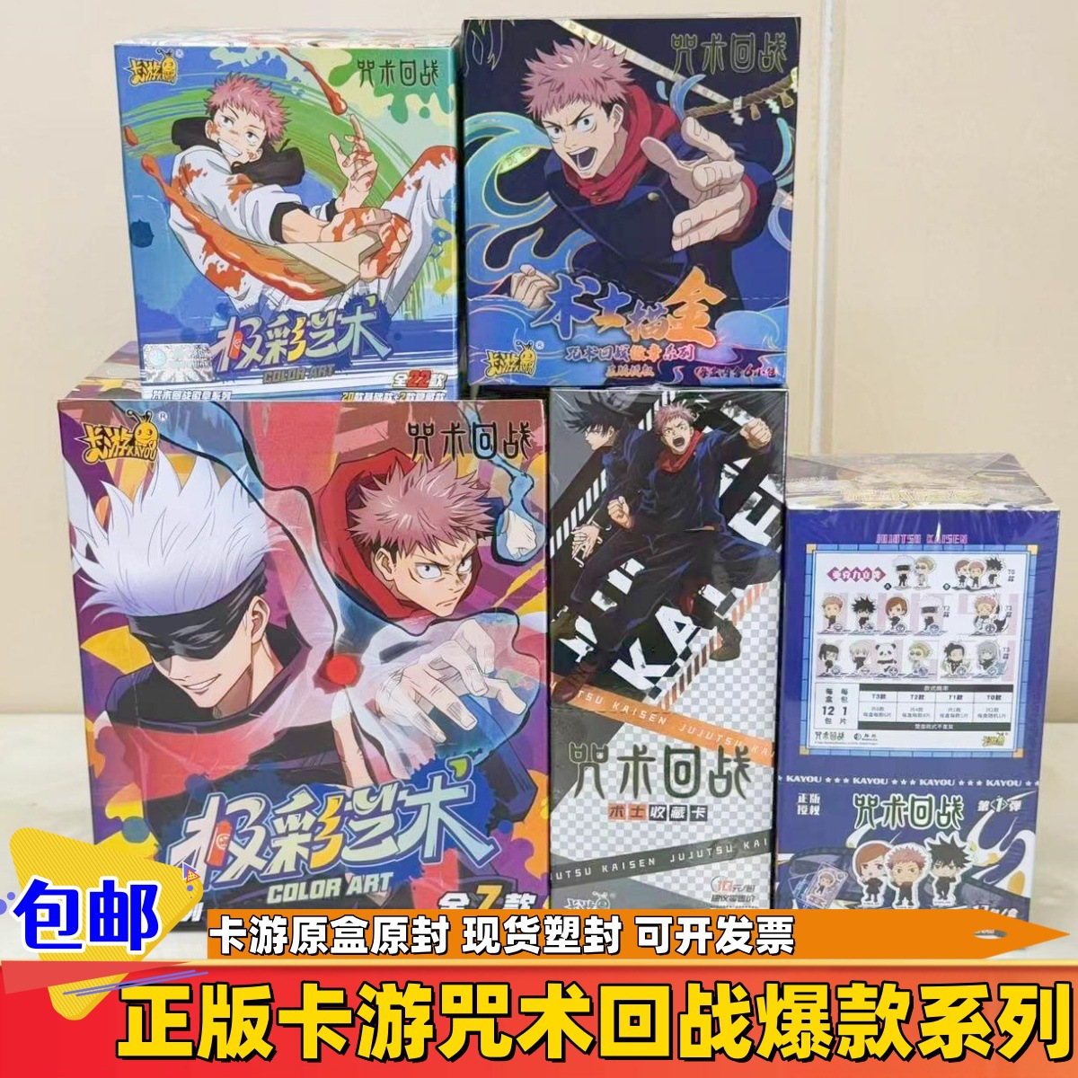 Card Game Spell Return Battle Card Badge Domain Unlocked Color Paper Ninja Crisis Children's Toy Card Collection Card