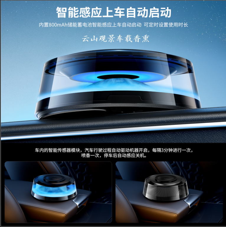 15w無線磁気吸引充電車載家庭用雲霧景観アロママシン幻彩雰囲気灯置物高級プレゼント|undefined