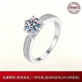 戒指;项链;耳钉