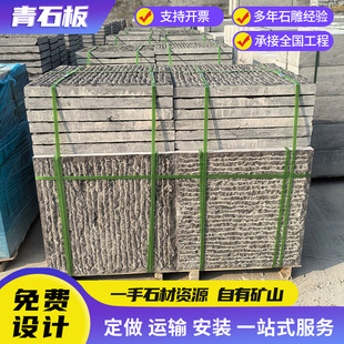 ������ʯ��ͥԺ䁵شu ����e�����@�·ʯ�� ����¹���u��֦��