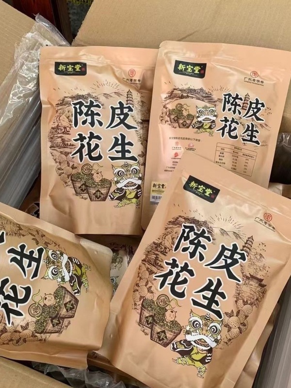 Xinbaotang 新会みかんの皮ピーナッツ 250 グラム袋入りスナッククリスピーナッツロースト種子殻付き日付卸売|undefined