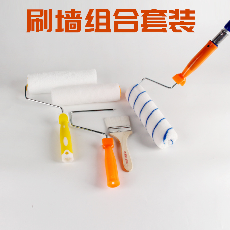 滚筒刷套装乳胶漆防水墙固墙面漆内外墙涂料中细毛滚刷伸缩加长杆