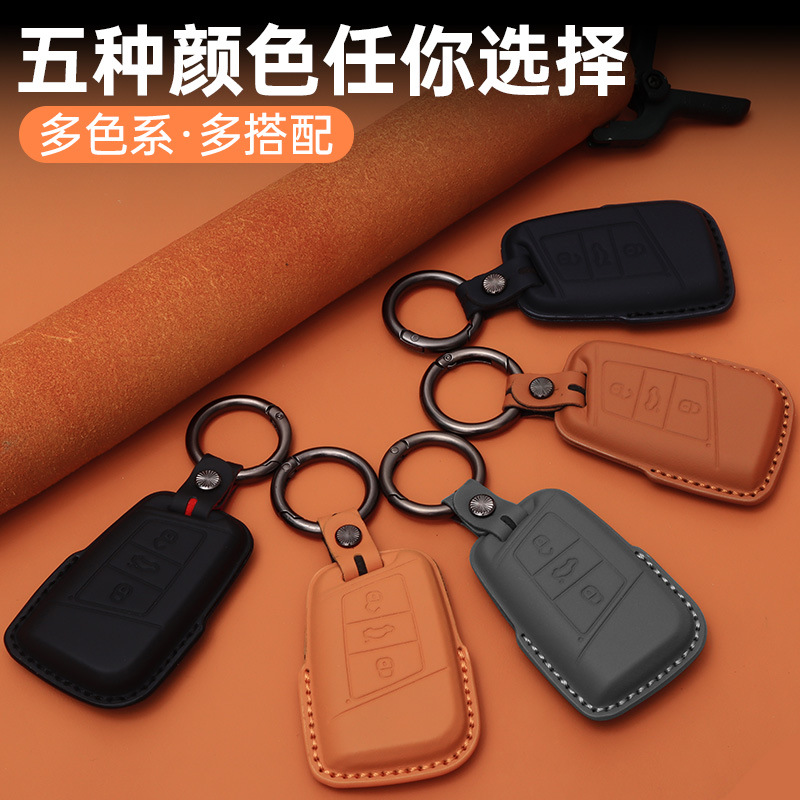 鍵カバーの頭の層の牛革の本革の速騰の宝はマイテンのゴルフの歌の道を探して車のパサートの朗逸を見ます。