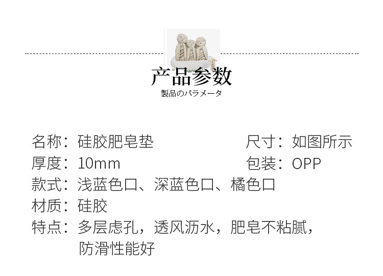 https://www.toonies.cn肥皂墊_03.jpg_800x800.jpg