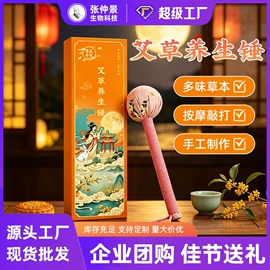 保健器具配件;保健护具;香皂、皂花