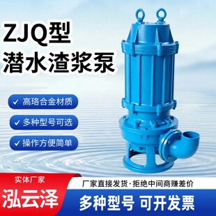 ��ˮ�س�ɰ��������{�úӵ������ZJQ��ˮ���{�ø��t�Ͻ��ɳ��