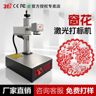 31�ȴ���������ˮ���ȵ�C���⼤���˙Cˮ�����̼����D��C