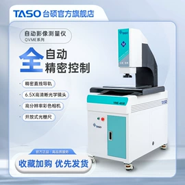 拉力试验机;影像仪;高低温箱