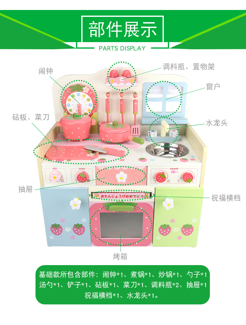 [彩闹窗厨房详情页_07.jpg]