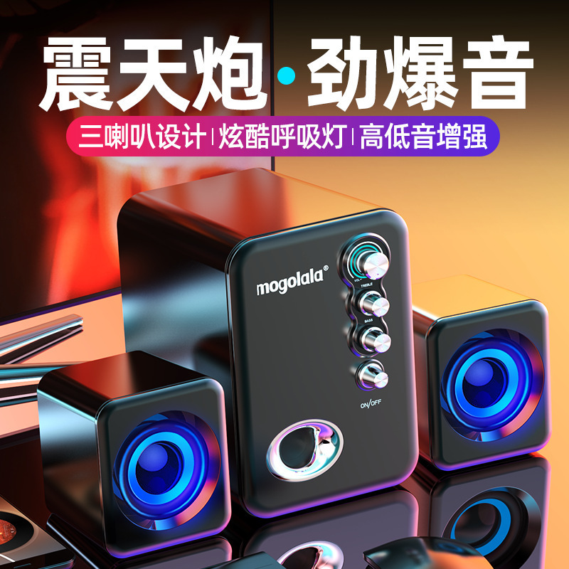 音响电脑台式机电脑音响台式家用蓝牙小音响重低音炮大音量高品质|undefined